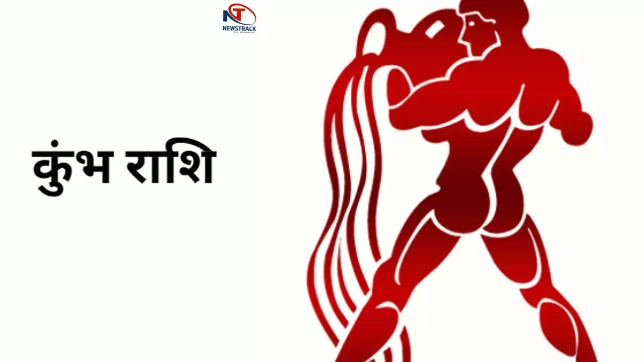 Kumbh Rashi aaj ka Rashifal Love Life 26 June 2025 कुंभ राशिवाले आज प्यार के लिए कैसा रहेगा, जानिए  कुंभ राशि का आज का उपाय