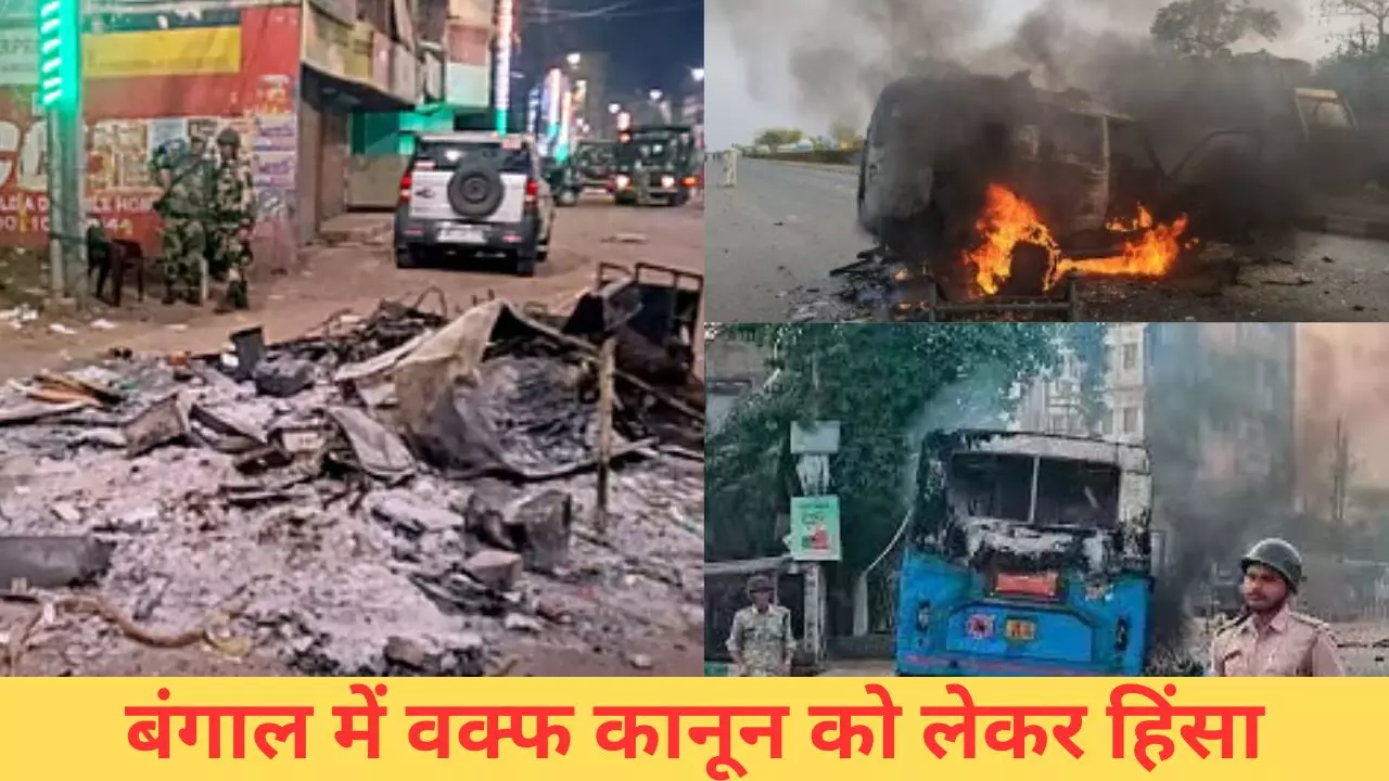 Bengal Violence over waqf law updates tmc told conspiracy bjp demanding president rule