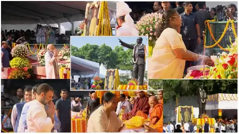 Ambedkar Jayanti: अंबेडकर को श्रद्धांजलि देने प्रेरणा स्थल पहुंची महामहिम मुर्मू, पीएम ने किया स्वागत, राहुल गांधी समेत सभी दिग्गज नेता मौजूद