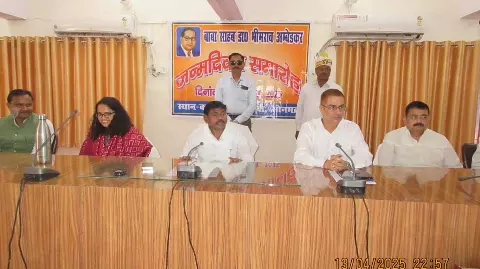 Sonbhadra News : हमारा संविधान, हमारा स्वाभिमान थीम पर 15 दिन तक आयोजित किए जाएंगे कार्यक्रम, डा. आंबेडकर जयंती पर भव्य समारोह से शुरूआत
