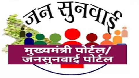 Three suspended including inspector in IGRS complaint case
