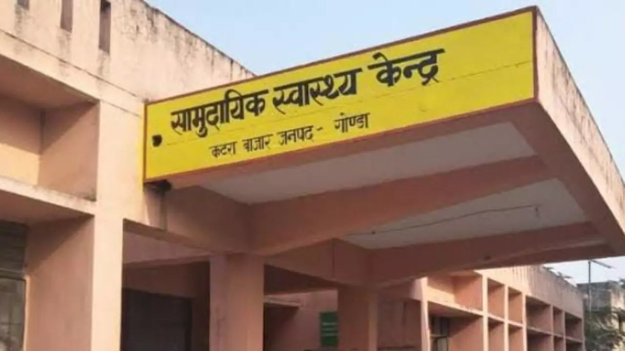 Gonda News