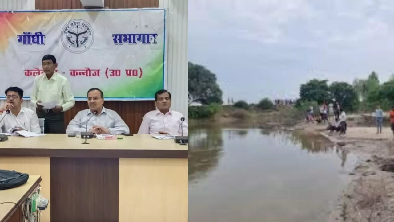 Kannauj News