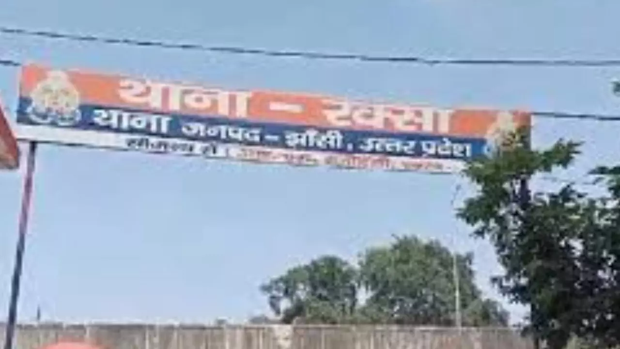 Jhansi News