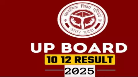 up board result