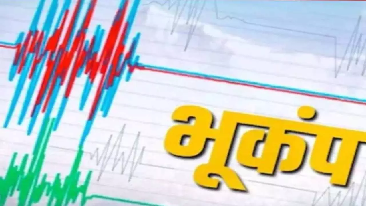 Earthquake in Afghanistan