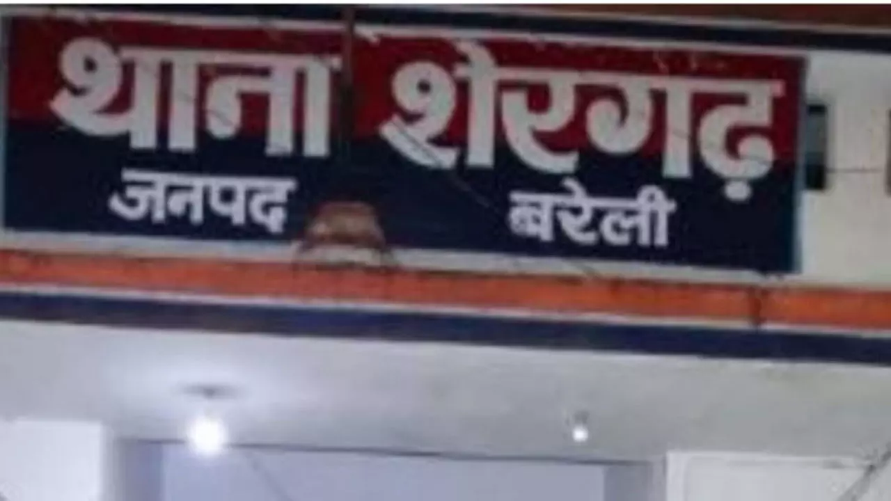 Bareilly News: लोन दिलाने के नाम पर युवक के साथ हुई ठगी, जानें पूरा मामला