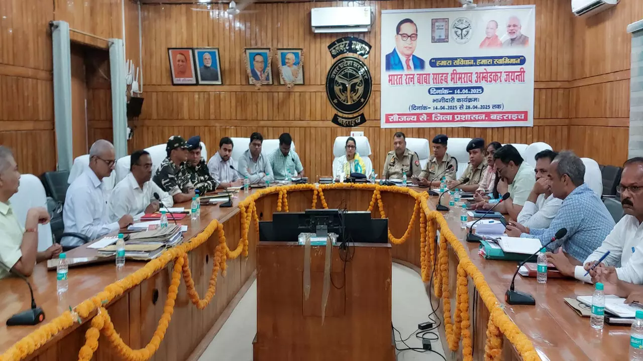 Bahraich News: डीएम की अध्यक्षता में सम्पन्न हुई नार्काे को-आर्डिनेशन समिति की बैठक