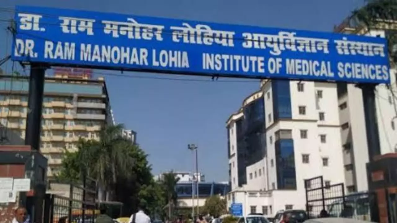 Lucknow News: लोहिया आयुर्विज्ञान संस्थान ने 250 गार्ड बिना नोटिस के निकाला, अधिकारी में कहा संबंधित कंपनी से करें बात