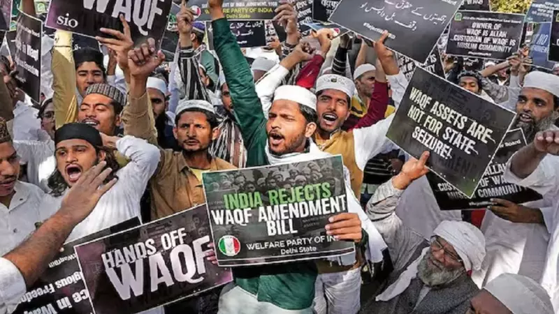 Waqf Law Controversy: क्या राज्य केंद्रीय कानून से इनकार कर सकते हैं? जानें क्या है संवैधानिक स्थिति Waqf Law Controversy
