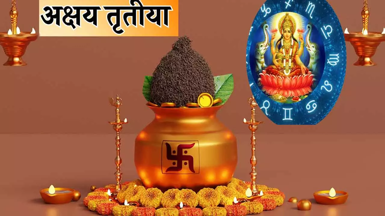 Akshay Tritiya Lucky rashi अक्षय तृतीया का महासंयोग का असर, चमकेगी ये राशियां होगी मालामाल