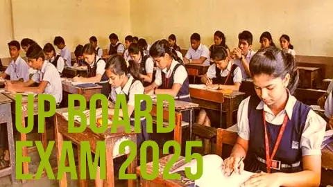 UP BOARD EXAM RESULT 2025: यूपी बोर्ड 10वीं एवं 12वीं का परीक्षा परिणाम जल्द होगा घोषित, रहें अपडेट