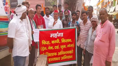 Signature campaign launched against rising burden in the name of expensive fees, copy-books, dresses Signature campaign launched against rising burden in the name of expensive fees, copy-books, dresses