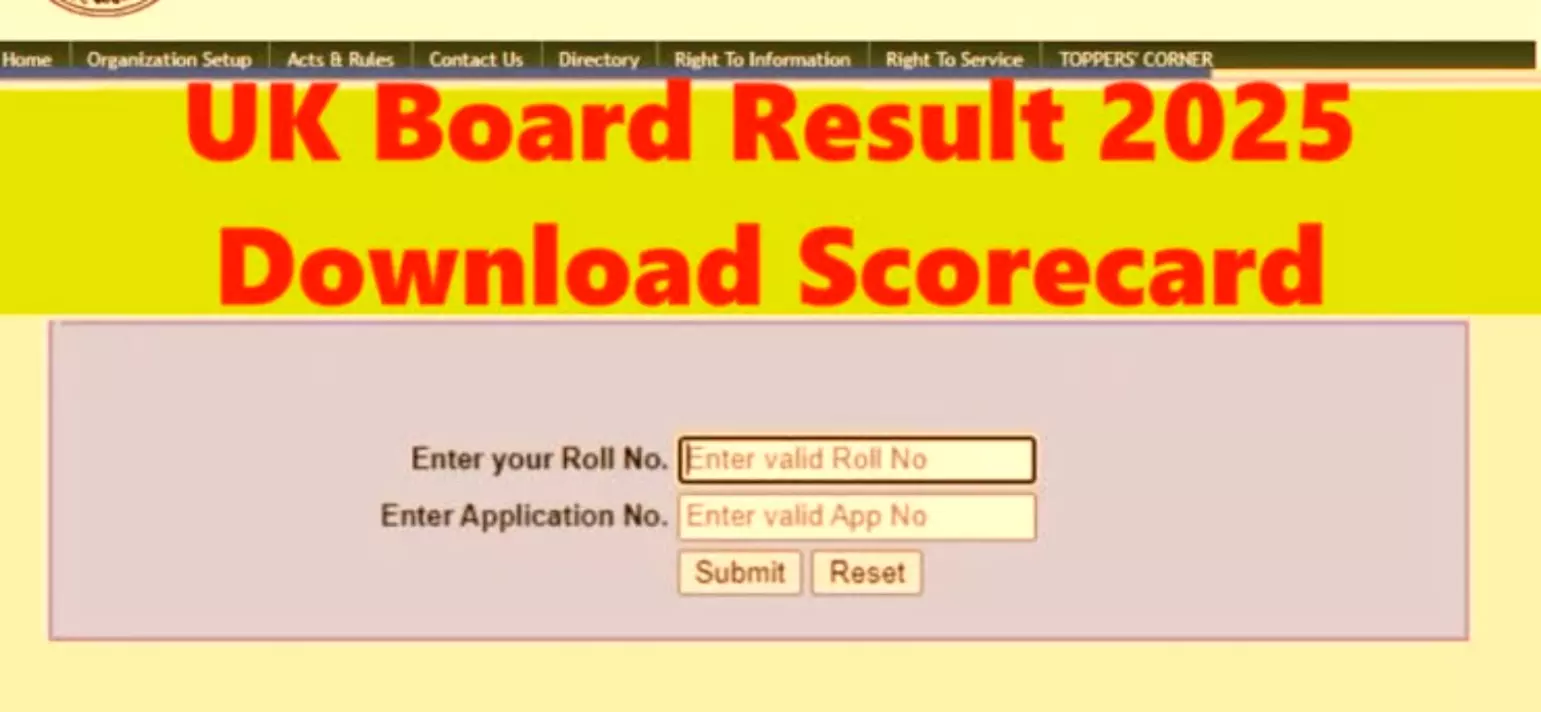 UK board result 2025: उत्तराखंड बोर्ड हाई स्कूल और इंटरमीडिएट का परीक्षा परिणाम हुआ जारी, जानें कितने प्रतिशत रहा रिजल्ट