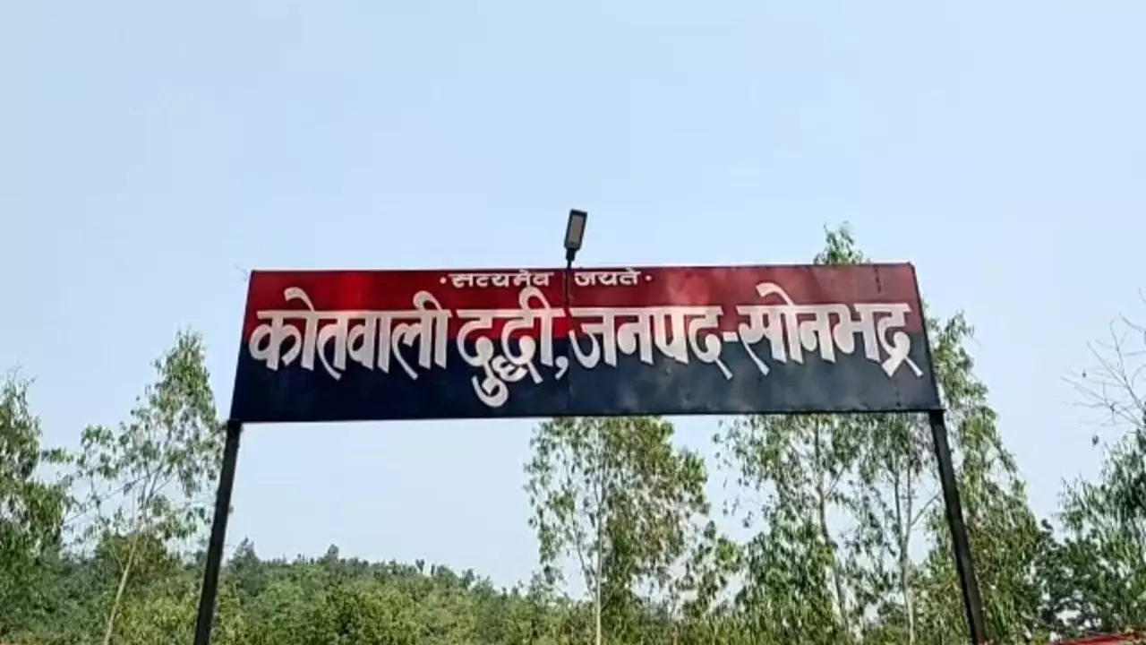 sonbhadra news