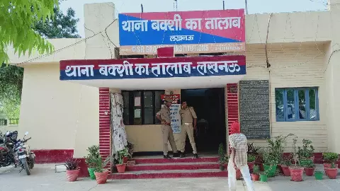 Lucknow News