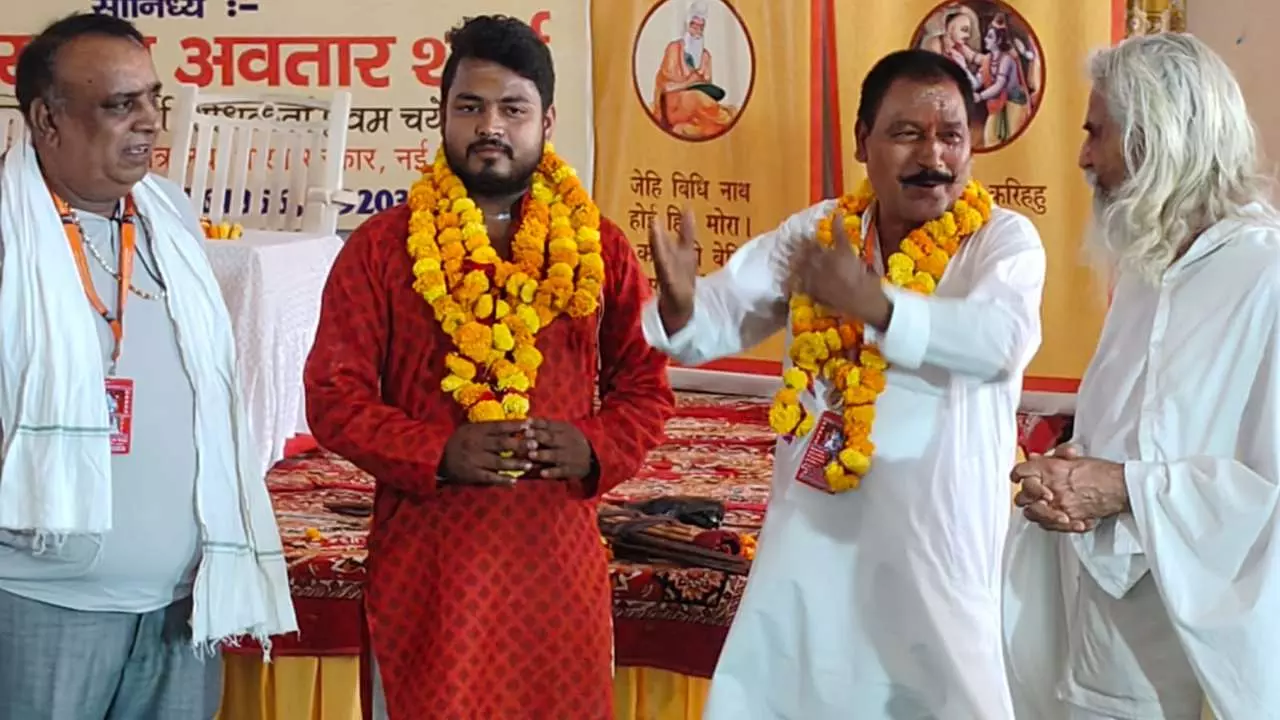 Ayodhya News