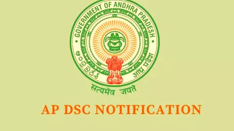 Andhra pradesh Recruitment 2025: आंध्र प्रदेश में शिक्षक पदों पर होंगी भर्तियां, जानें क्या होनी चाहिए जरुरी योग्यता