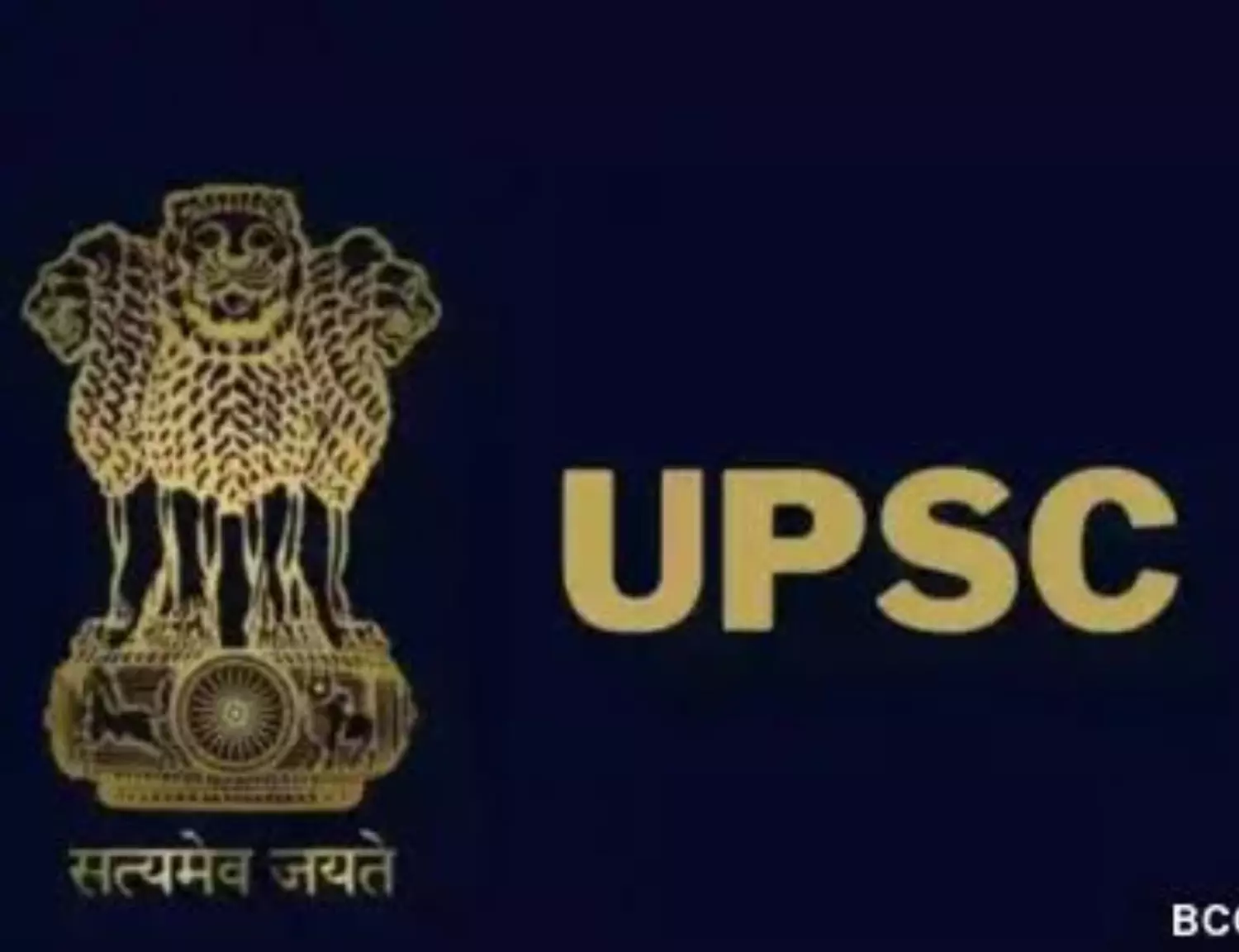 Upsc exam 2024: upsc cse परीक्षा हेतु 725 पुरुष एयर 284 महिलाएं हैं शामिल
