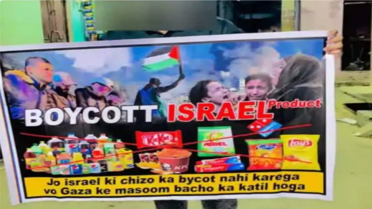 Action Against Boycott Israel Banners