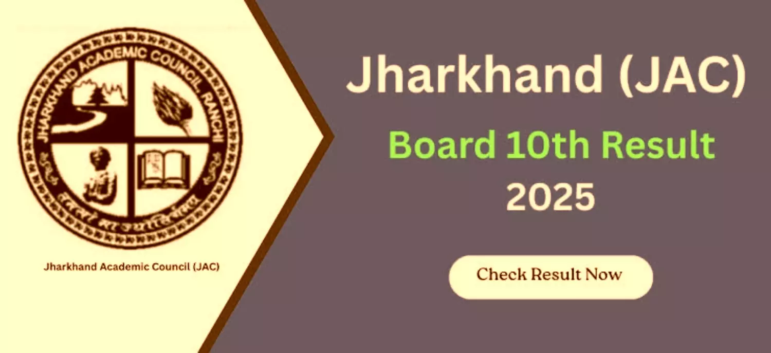 JAC Exam 2025: JAC परीक्षा परिणाम जल्द होगा जारी, तीन लाख से अधिक परीक्षार्थी ने दिया था एग्जाम