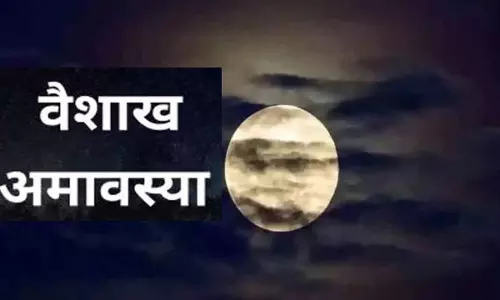 Vaishakh Amavasya 2025  Date :वैशाख अमावस्या 2025 कब है,सुख, समृद्धि और शांति के लिए करें ये विशेष उपाय
