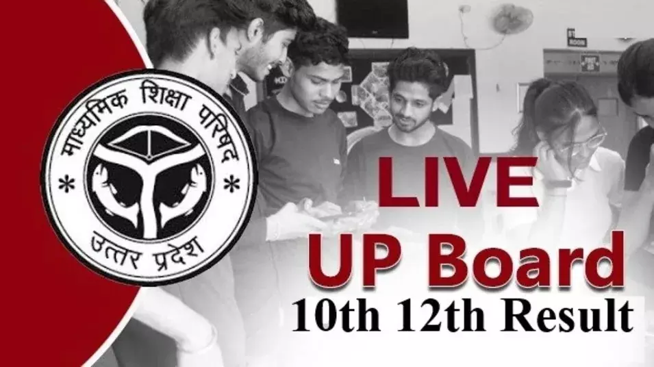 UP Board Result 2025: 10वीं और 12वीं की बोर्ड परीक्षा का कल आएगा रिजल्ट, आसानी से यहां करें चेक