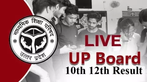 UP Board Result 2025: 10वीं और 12वीं की बोर्ड परीक्षा का कल आएगा रिजल्ट, आसानी से यहां करें चेक