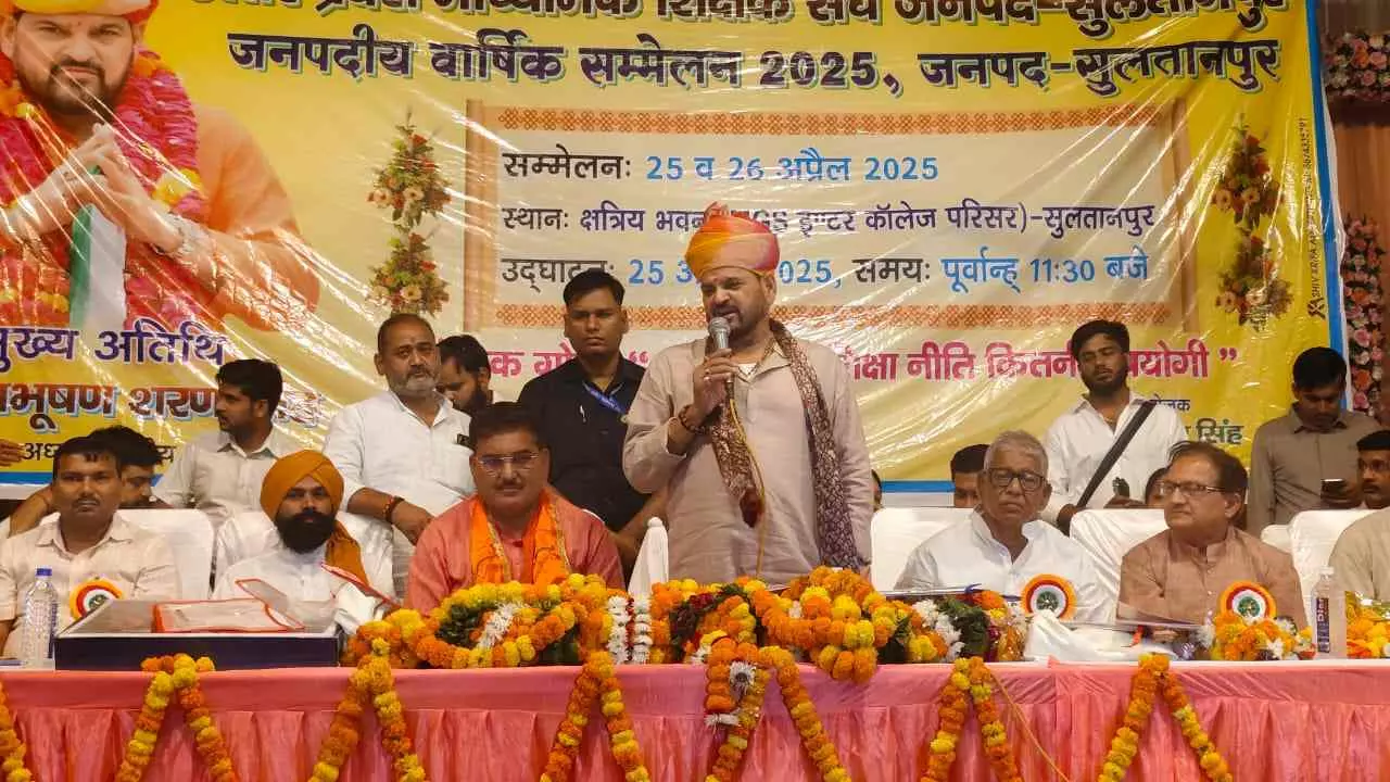 Brij Bhushan Sharan Singh