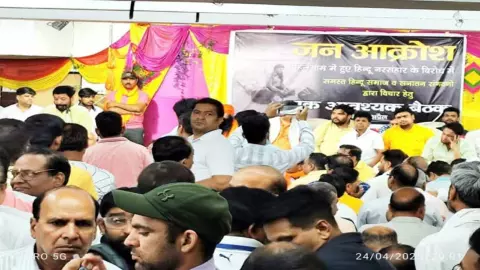 Meerut News