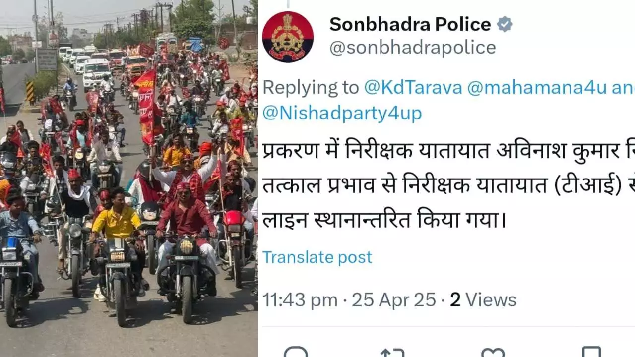 Sonbhadra News