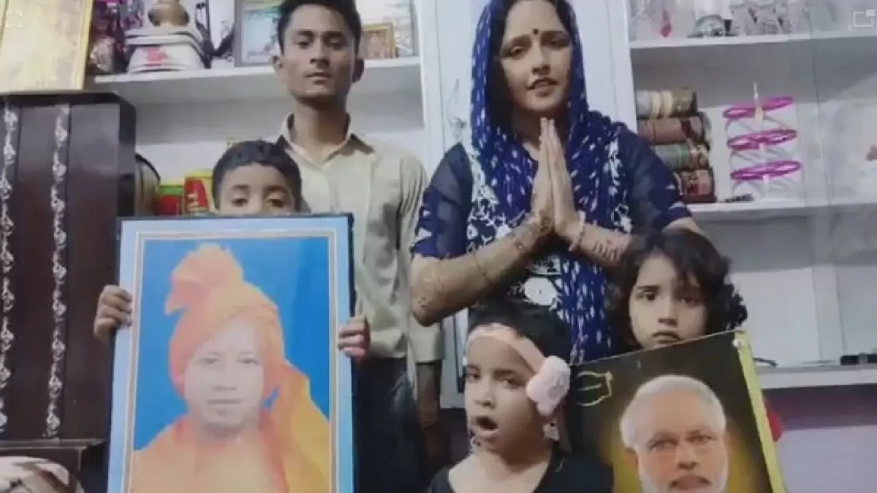 Seema Haider Viral Video