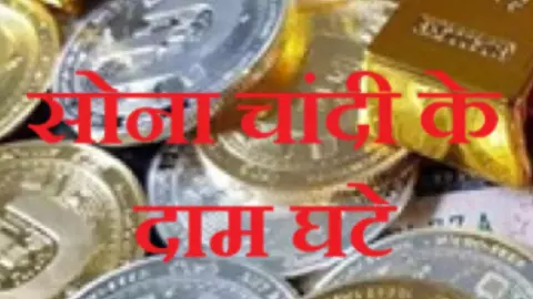 gold silver News