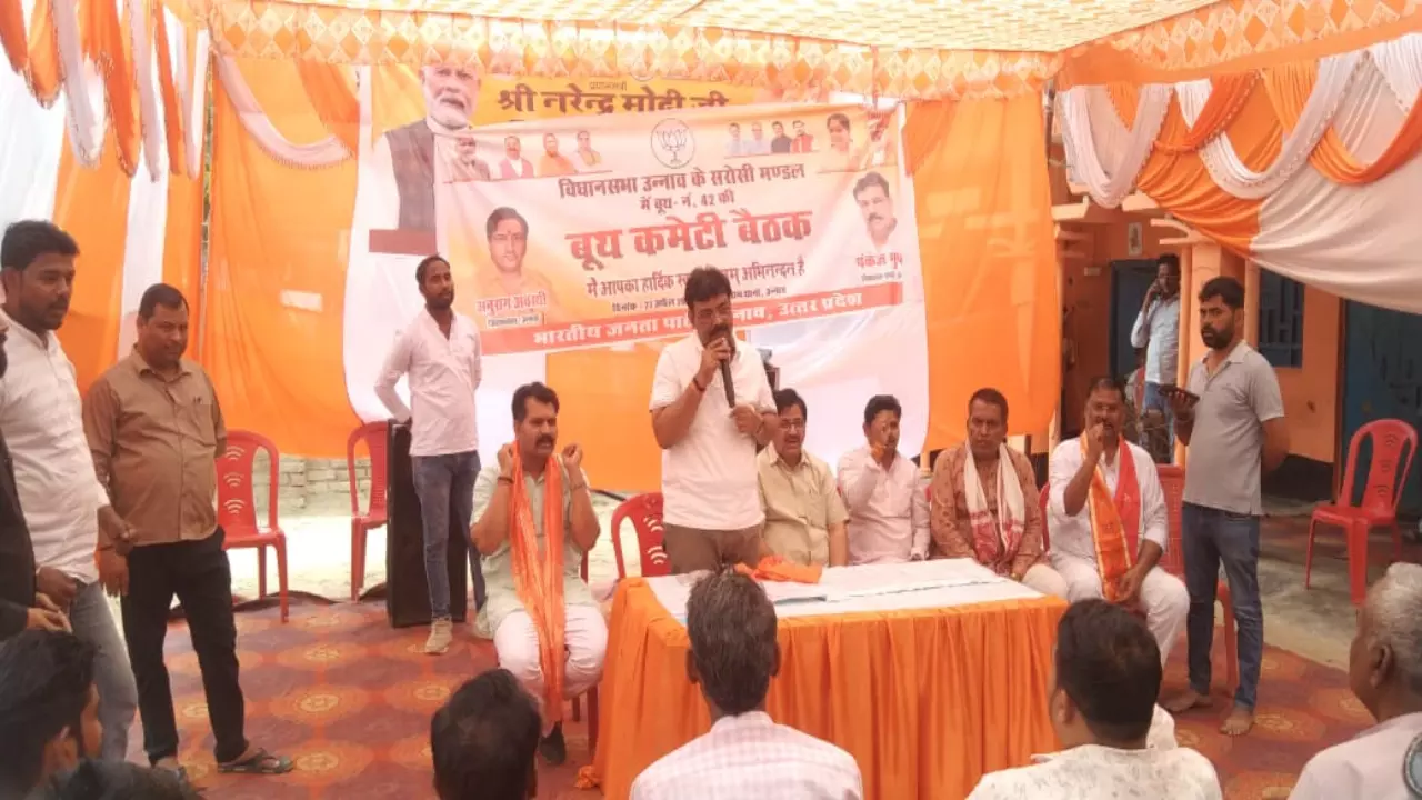 Unnao News