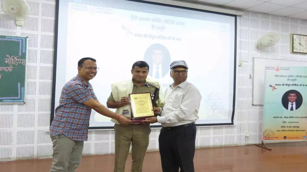 Varanasi News