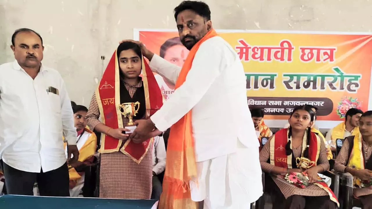 MLA Ashutosh Shukla presents symbols to high school and intermediate topper students