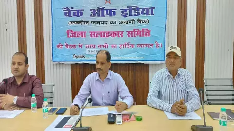 Kannauj News