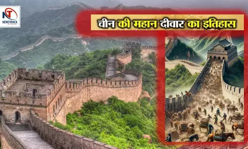 Great Wall Of China History