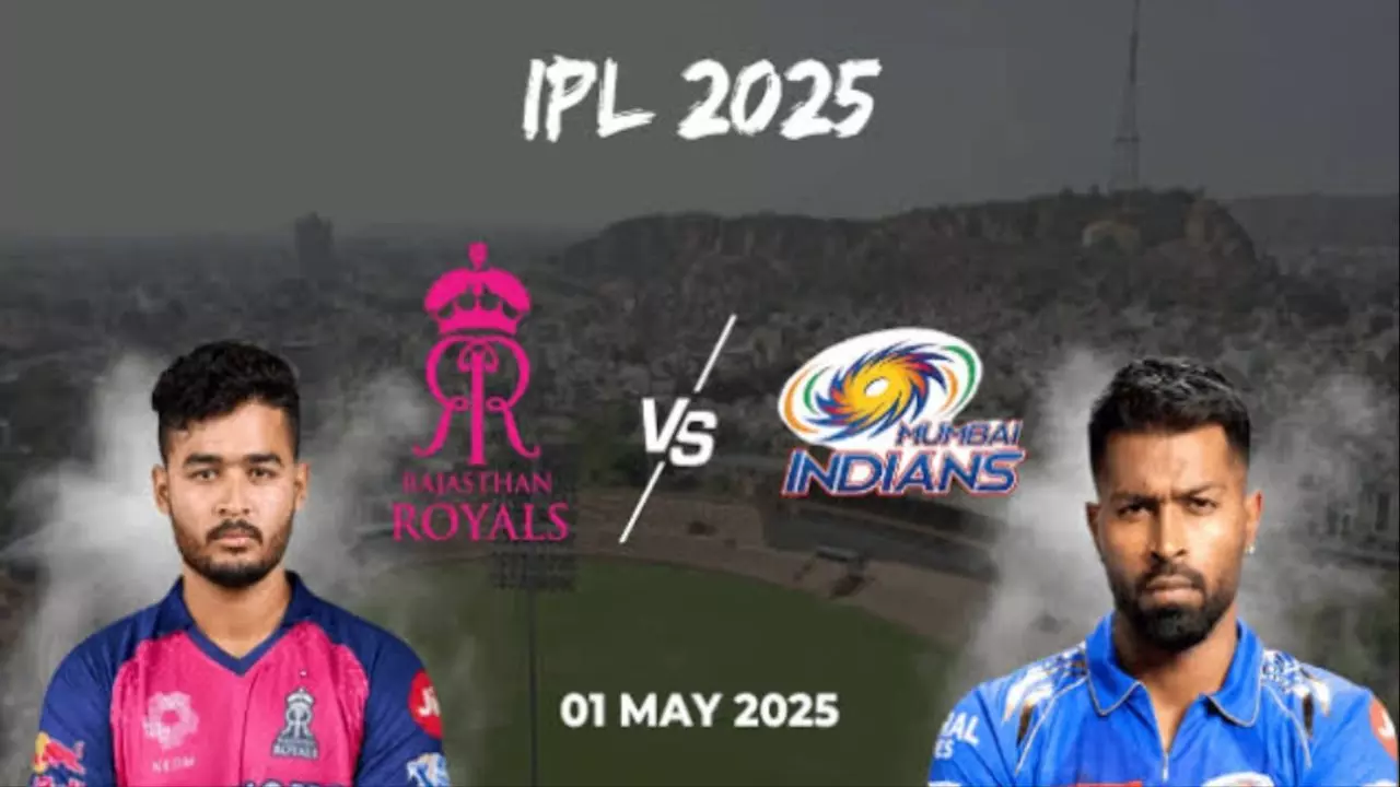 IPL 2025 RR vs MI Player Records: इन खिलाड़ियों ने जयपुर की पिच पर बनाए हैं शानदार रिकॉर्ड