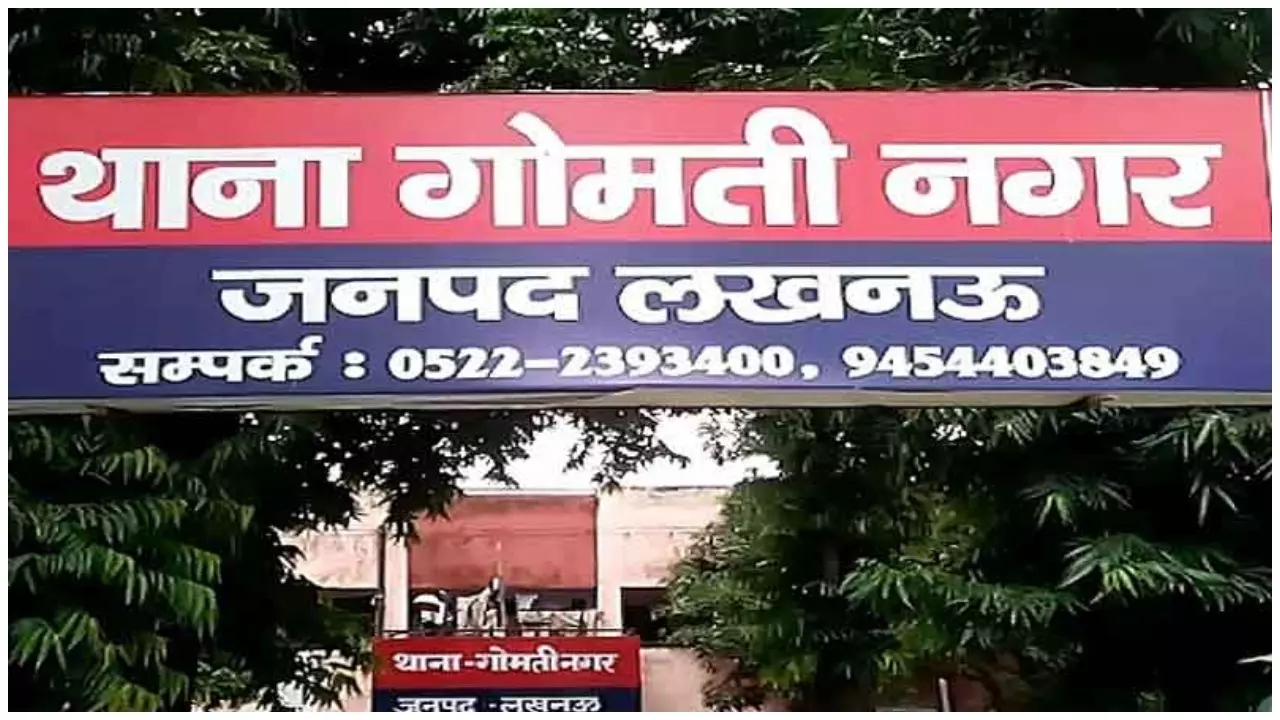 Lucknow News