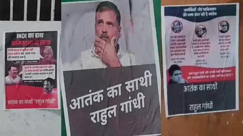 Amethi Poster Controversy against Rahul Gandhi calling him accomplice to terrorism
