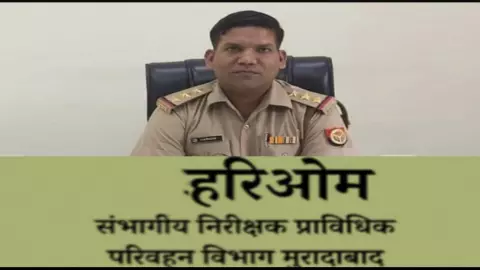 Moradabad News