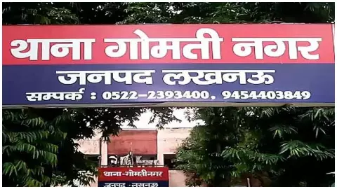 Lucknow News