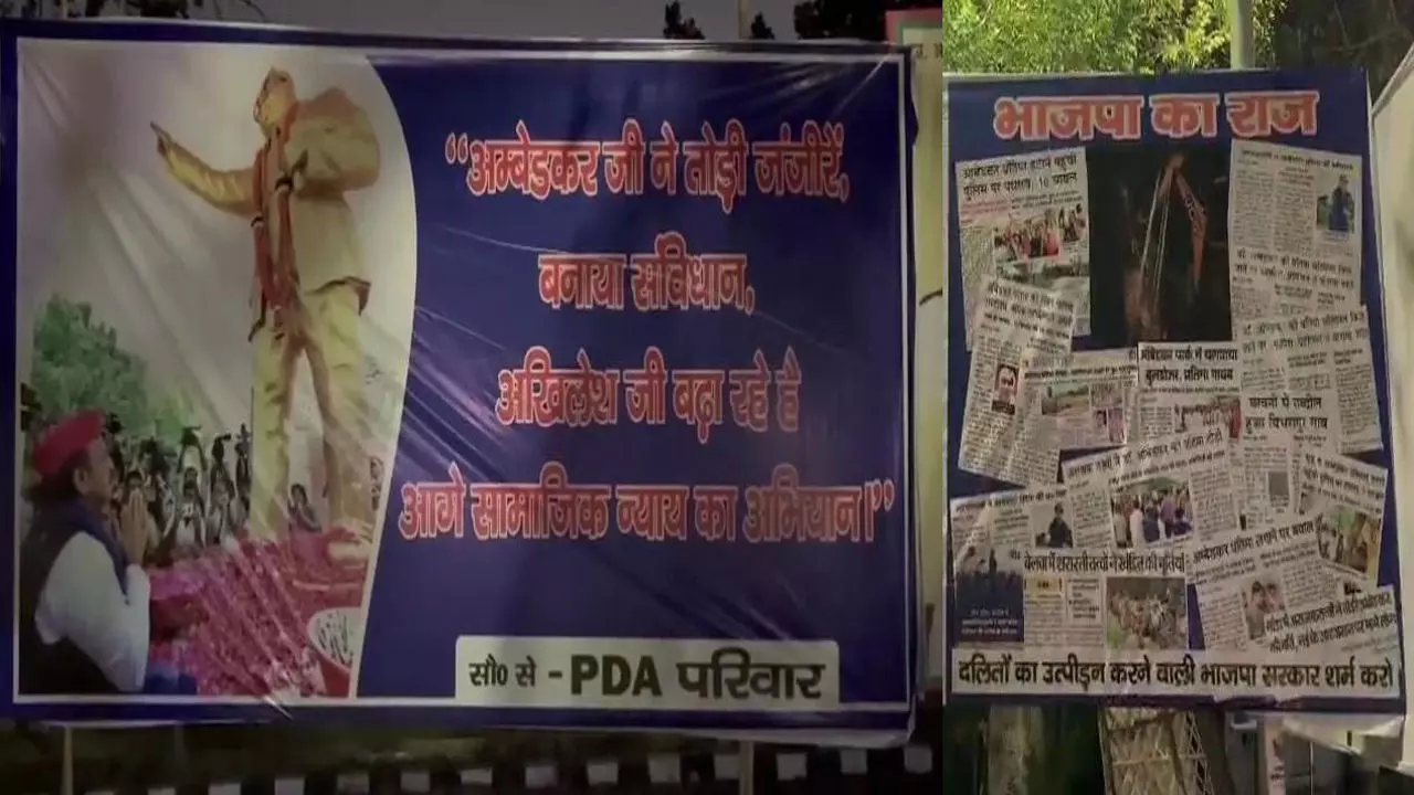 PDA poster war in Lucknow