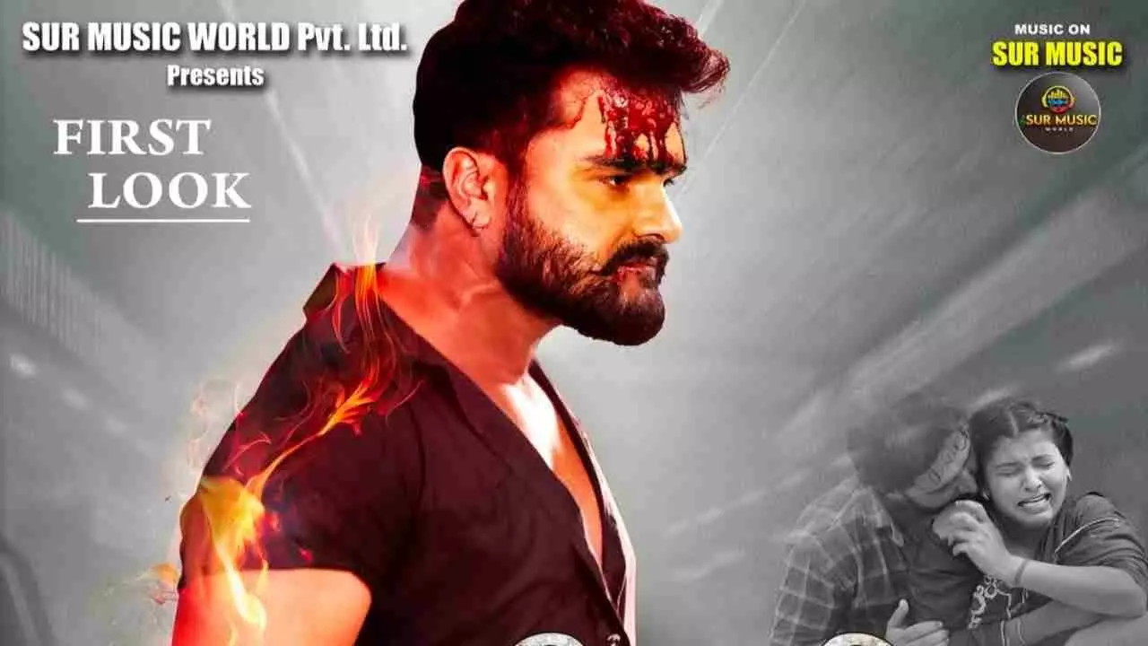 Khesari Lal Yadav Bhojpuri Film