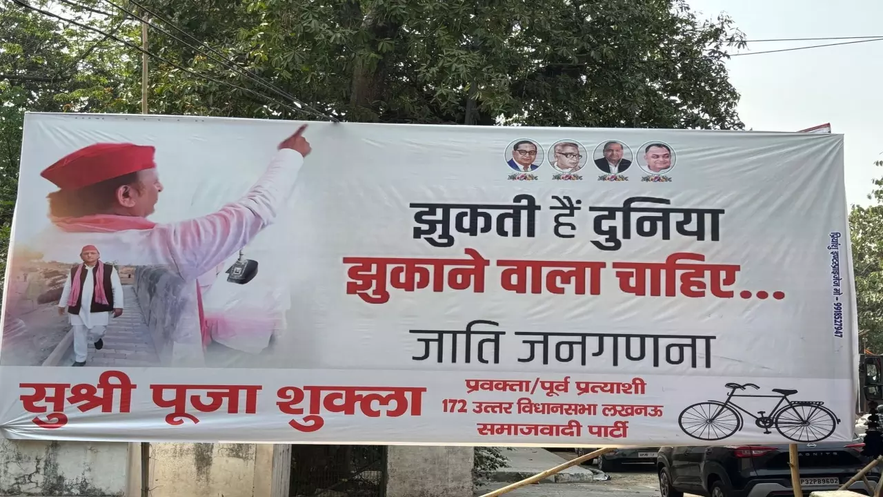 Lucknow News