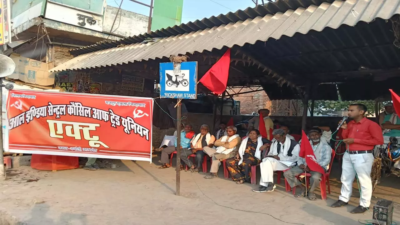 Workers protest strongly against anti-farmer policies