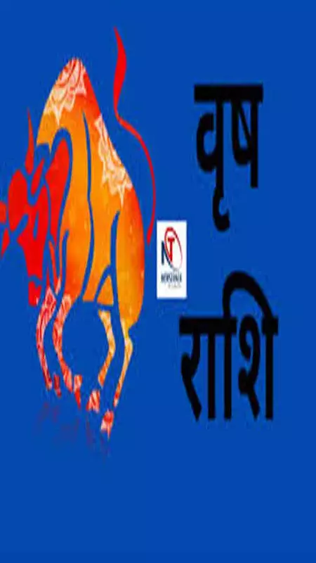 May ka Masik Rashifal: मई में इन 4 राशियों का चमकेगा किस्मत