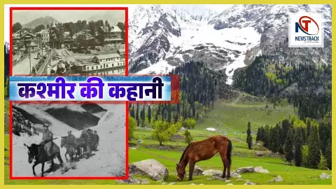 History Of Kashmir