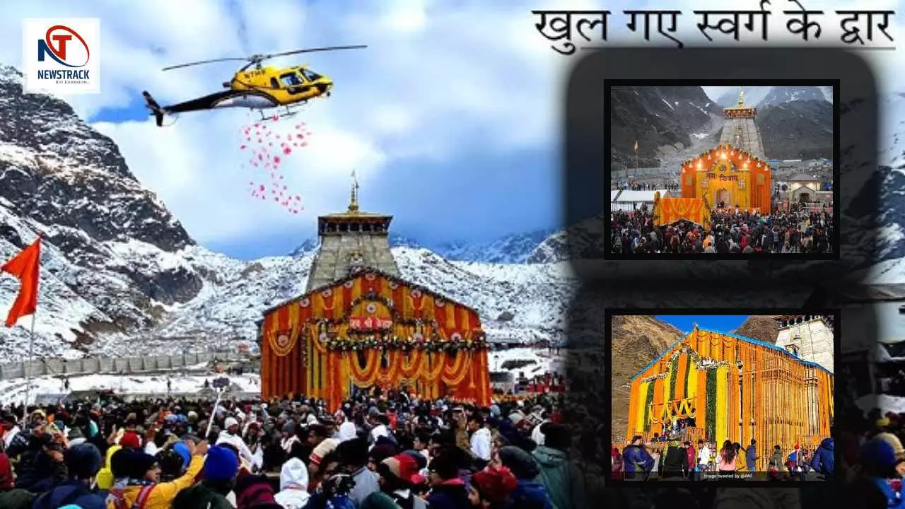 Kedarnath Dham Yatra Details